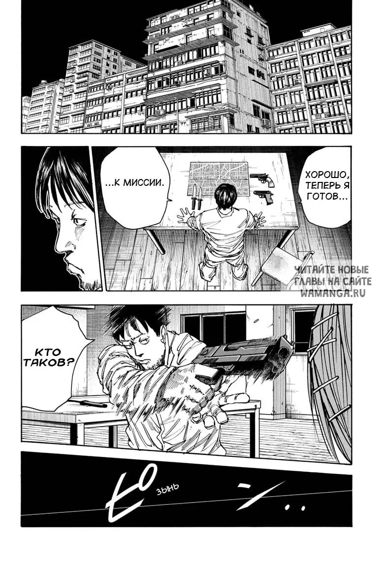 Page 6.000