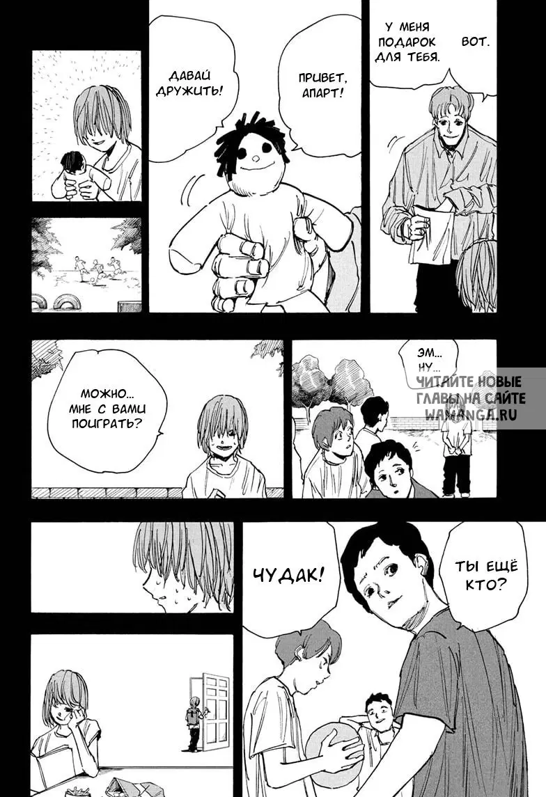 Page 6.000