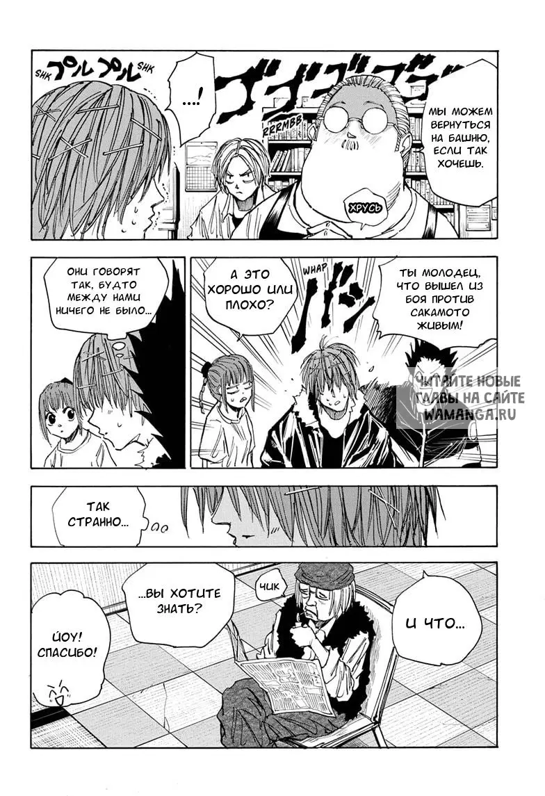 Page 6.000