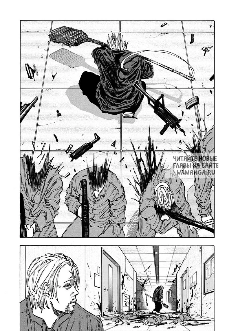 Page 6.000