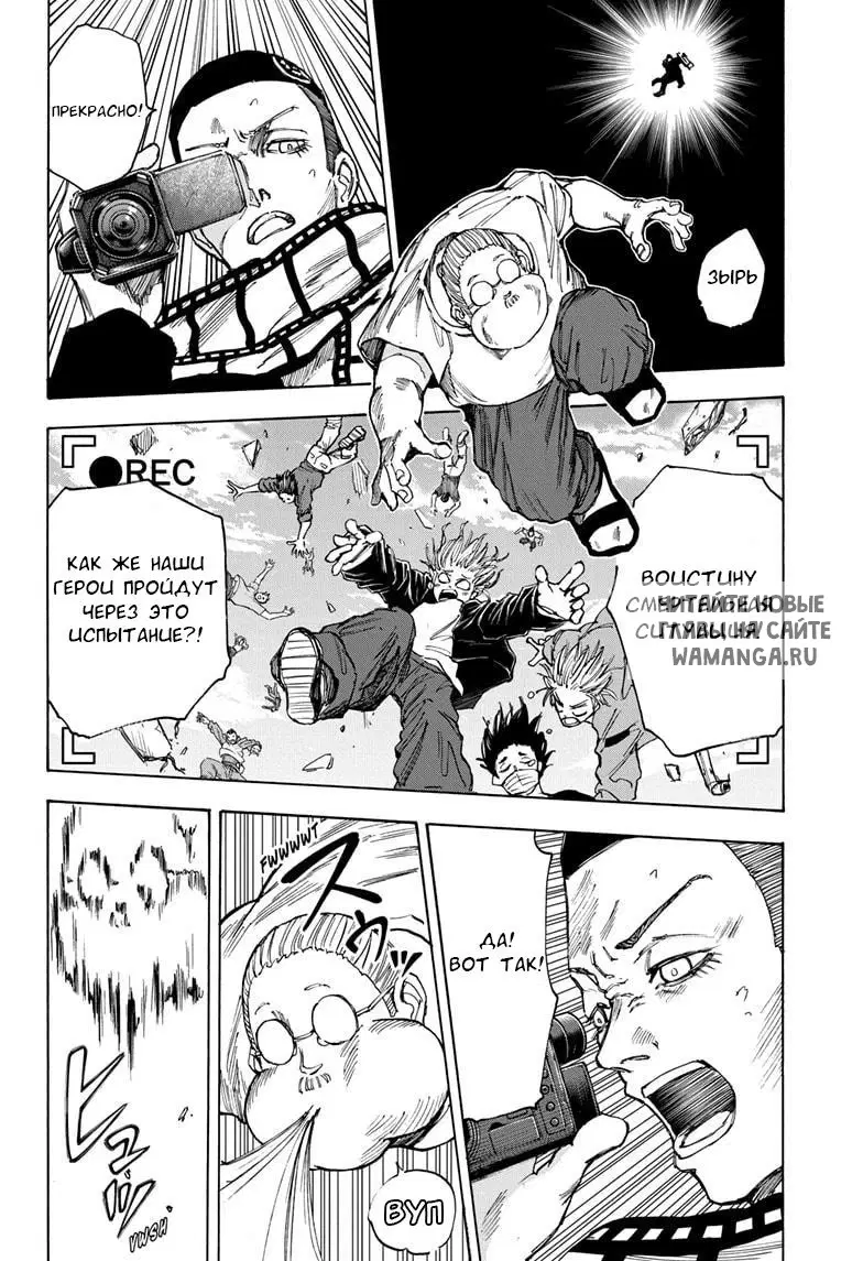 Page 6.000