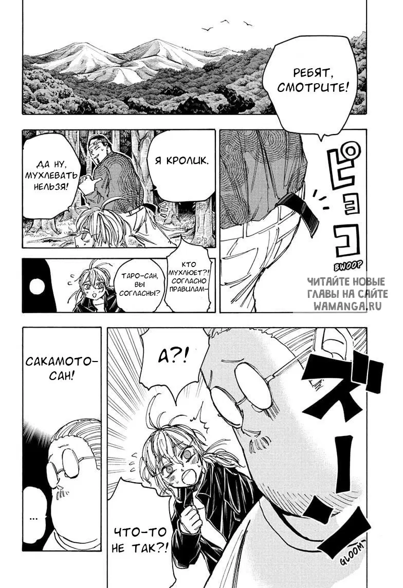 Page 6.000