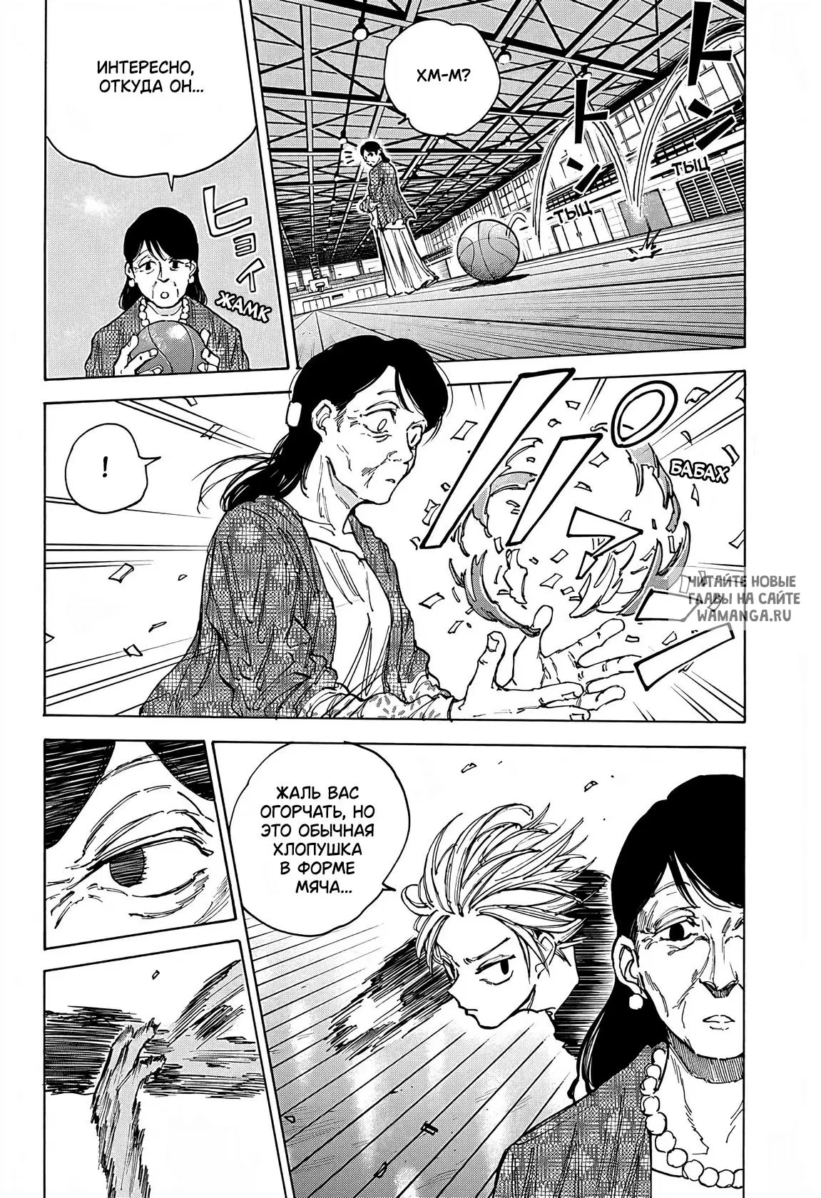 Page 6.000