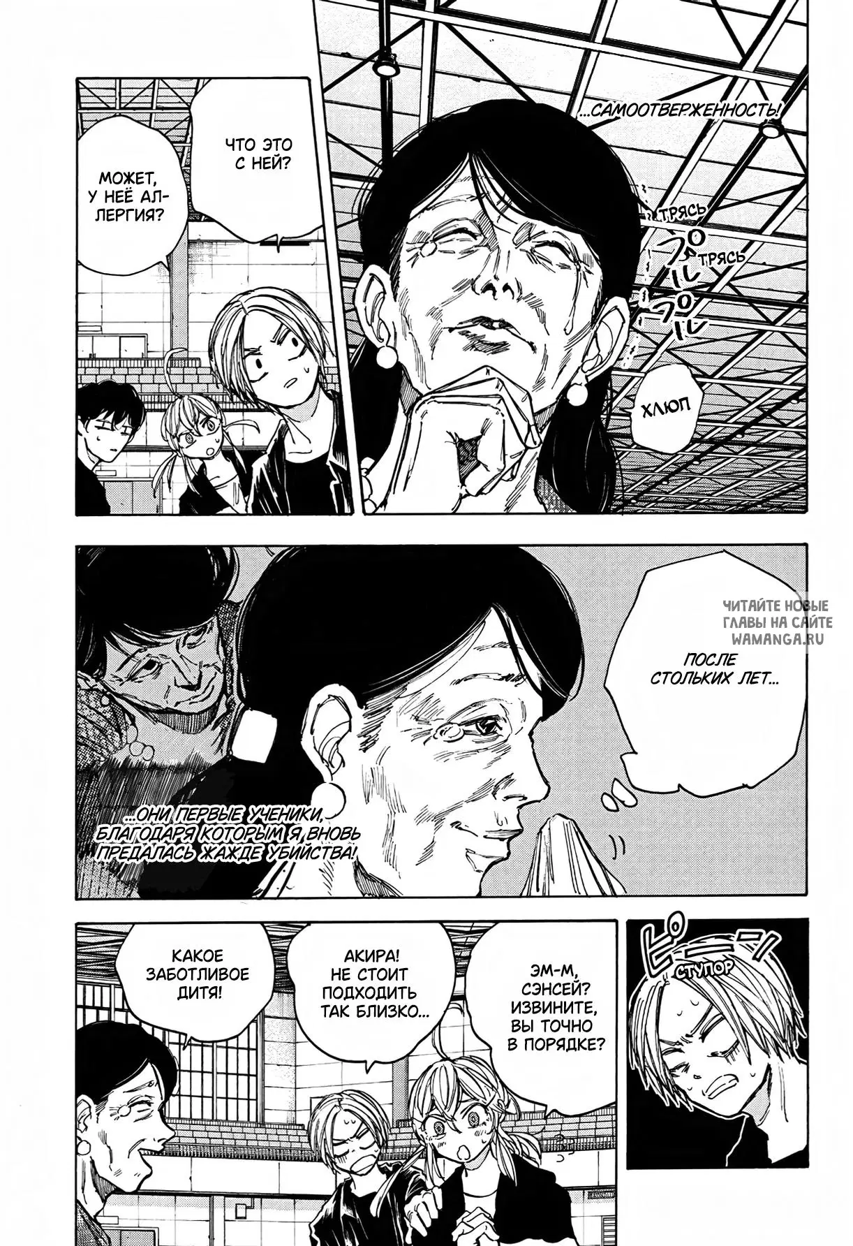 Page 6.000
