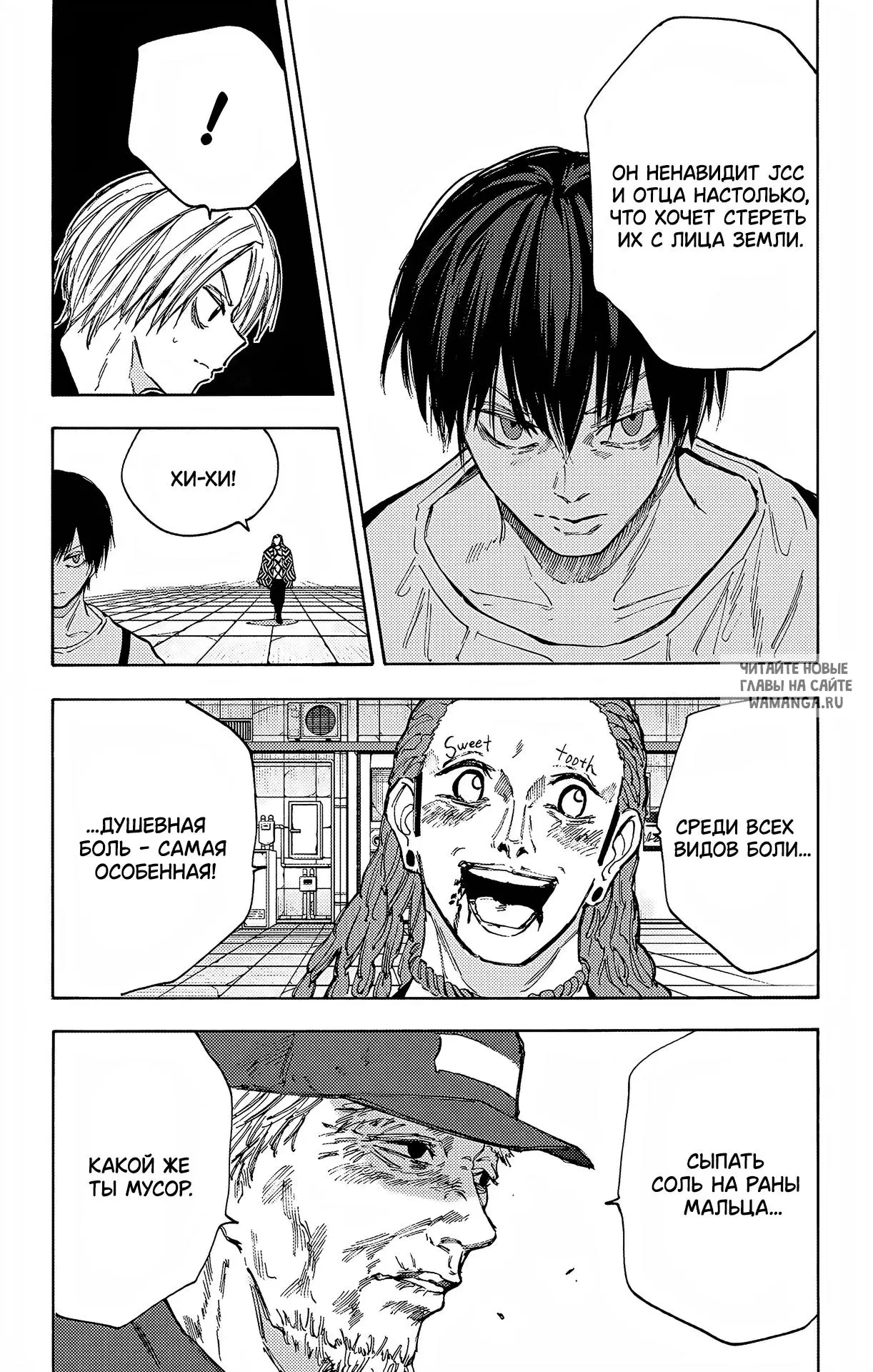 Page 6.000