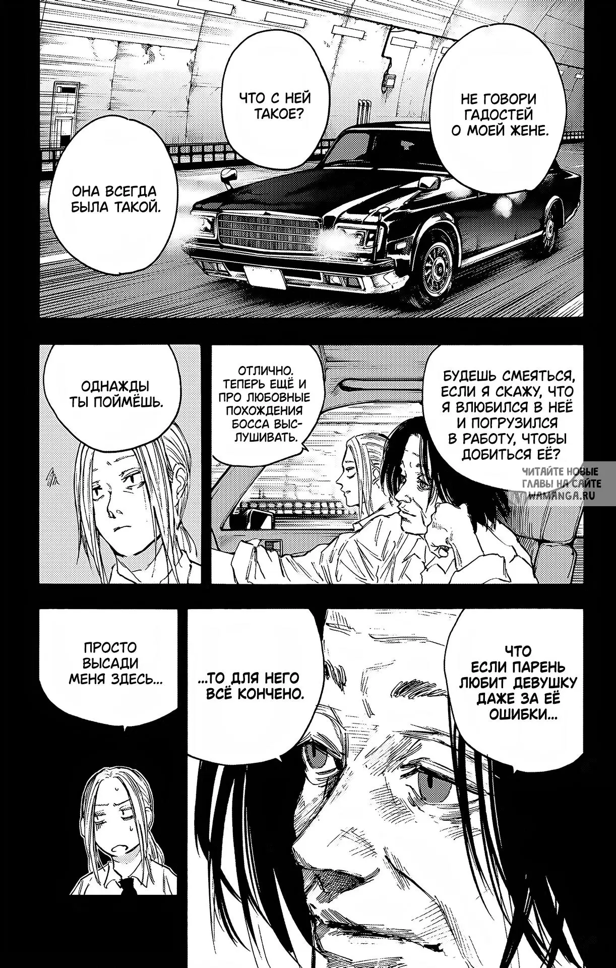 Page 6.000