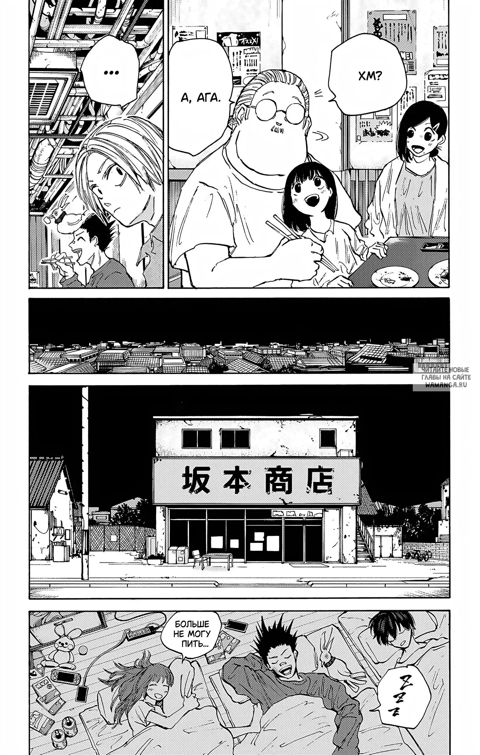 Page 6.000