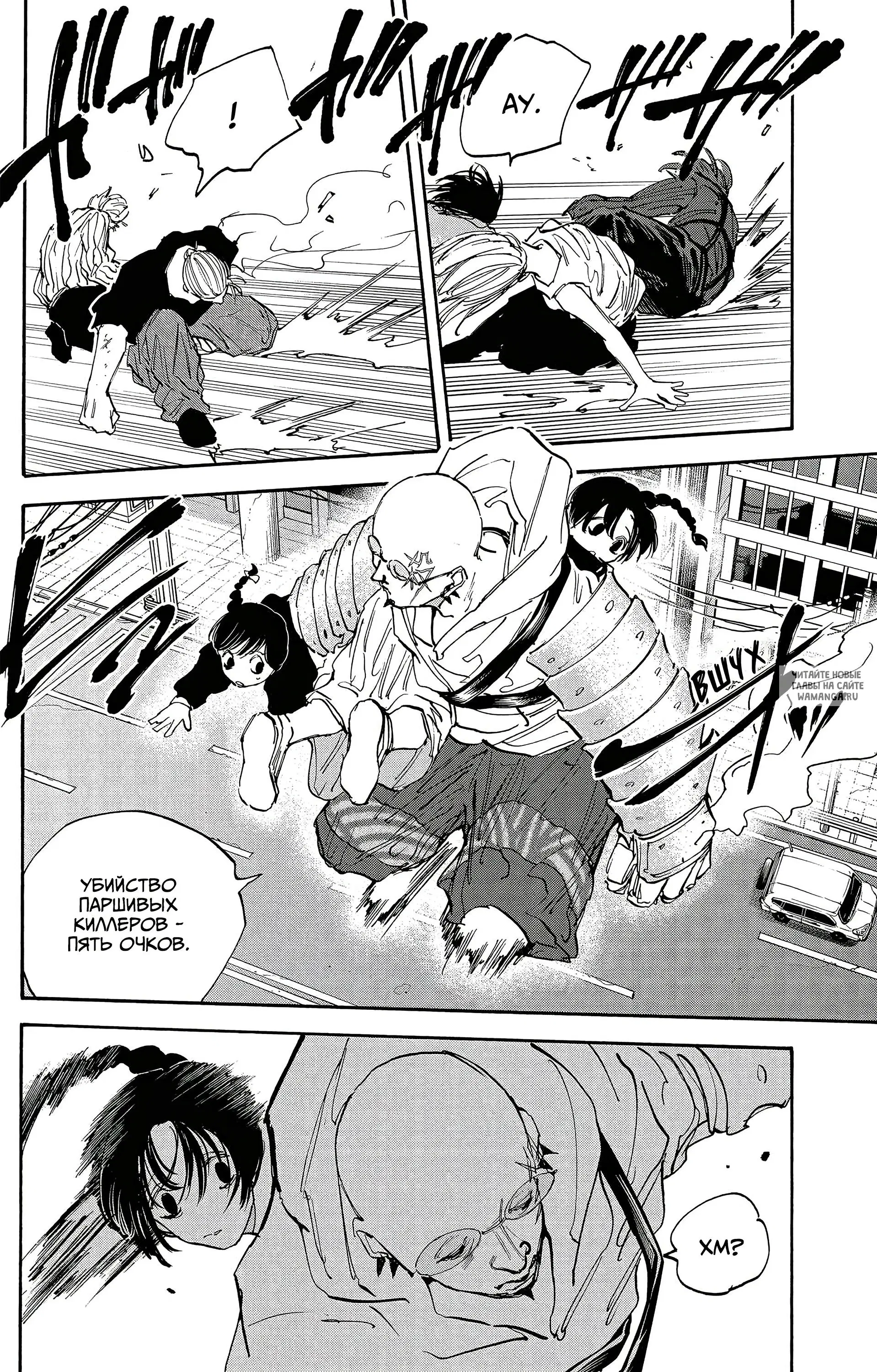 Page 6.000