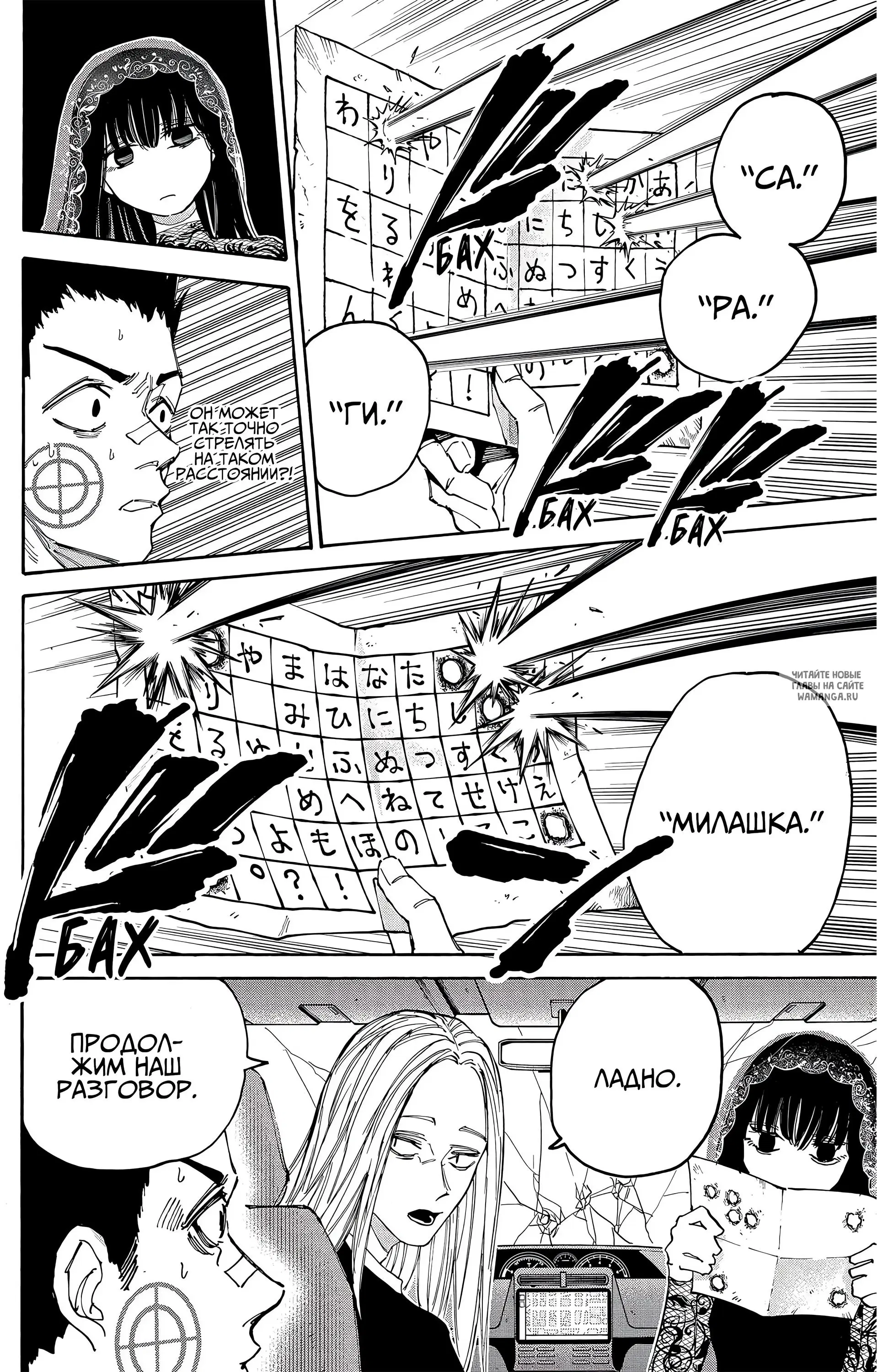 Page 6.000