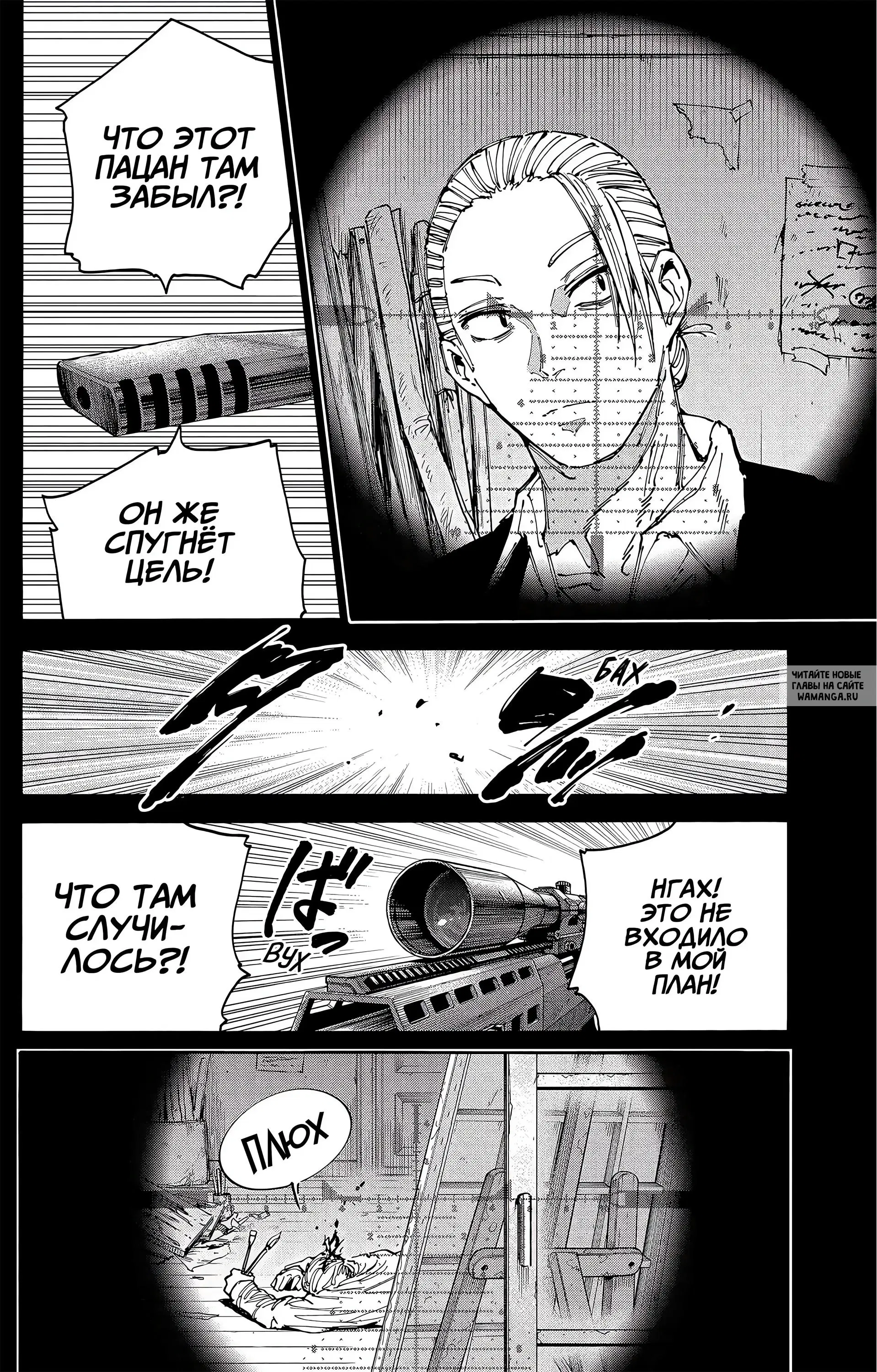 Page 6.000
