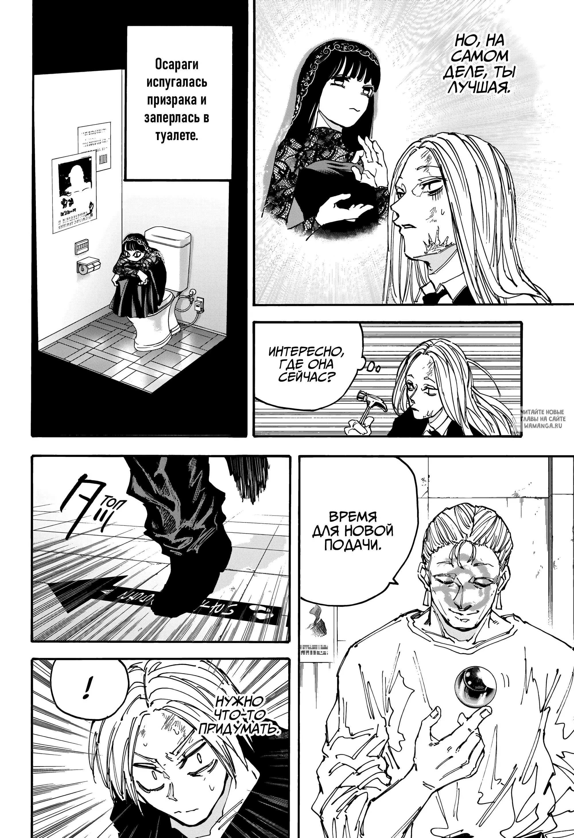 Page 6.000