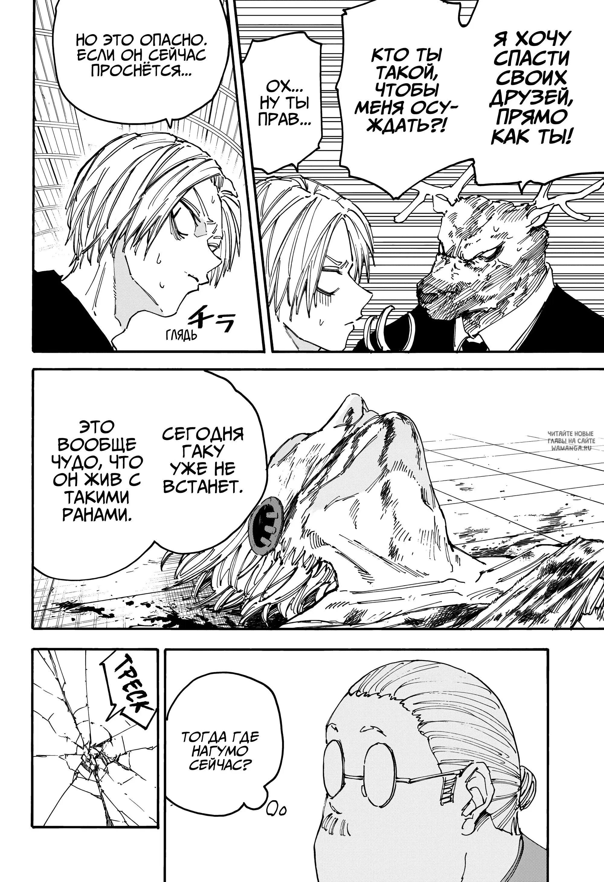 Page 6.000