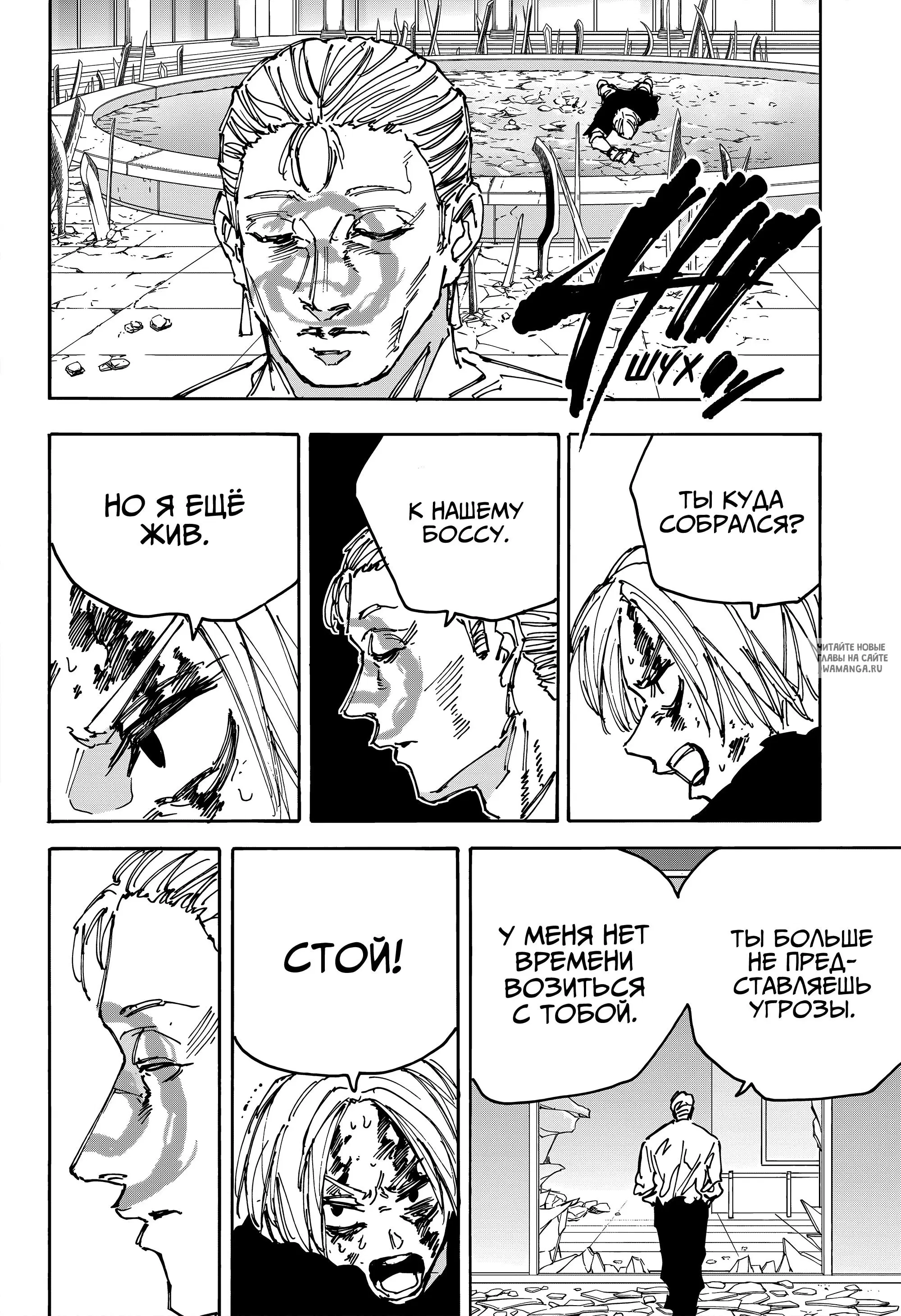 Page 6.000