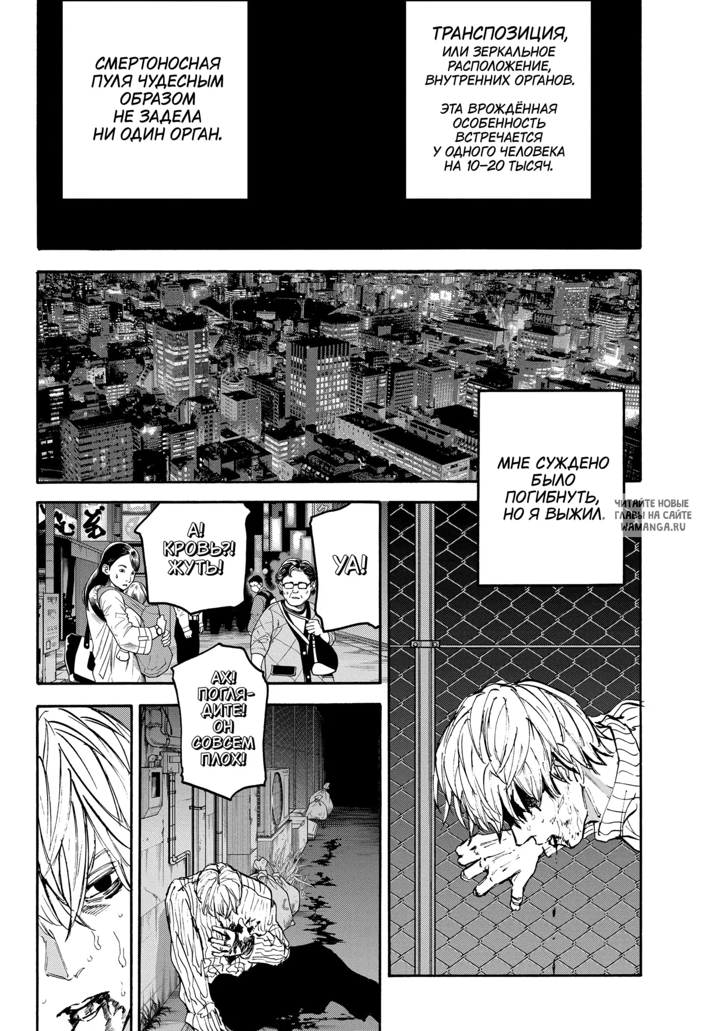 Page 6.000
