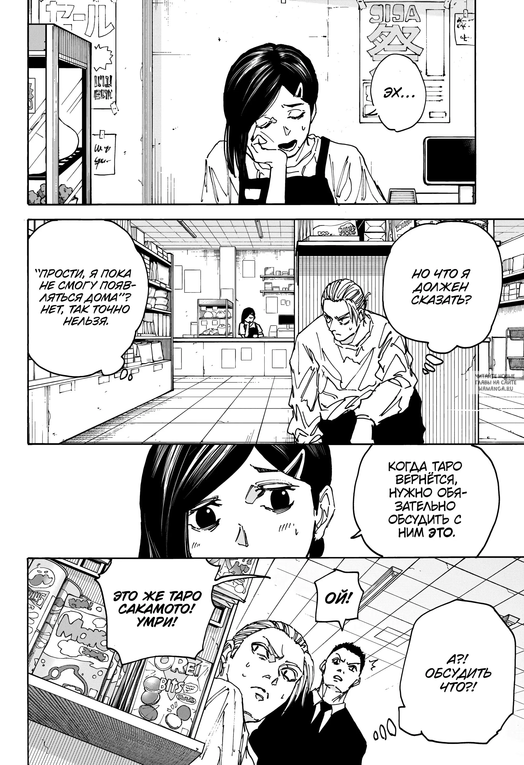 Page 6.000