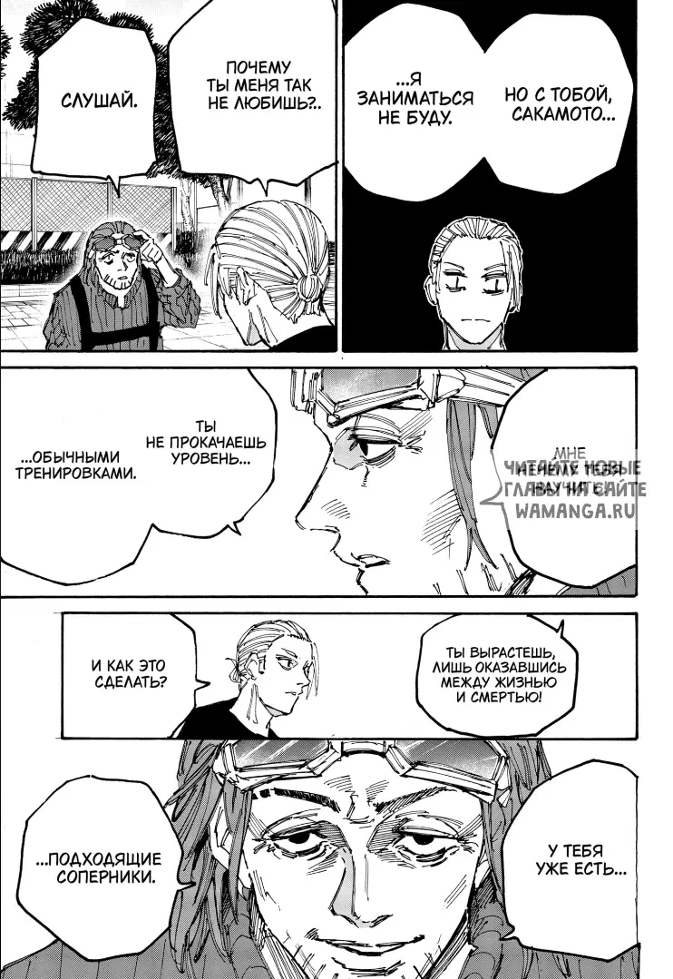 Page 6.000