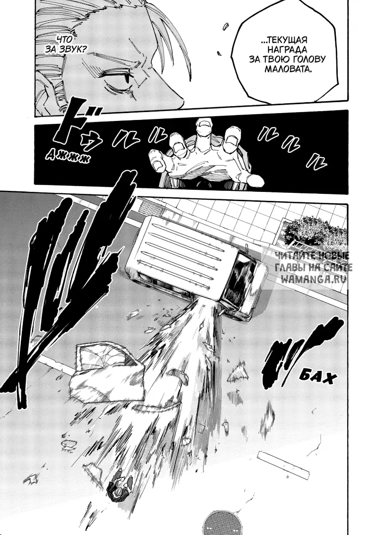 Page 6.000