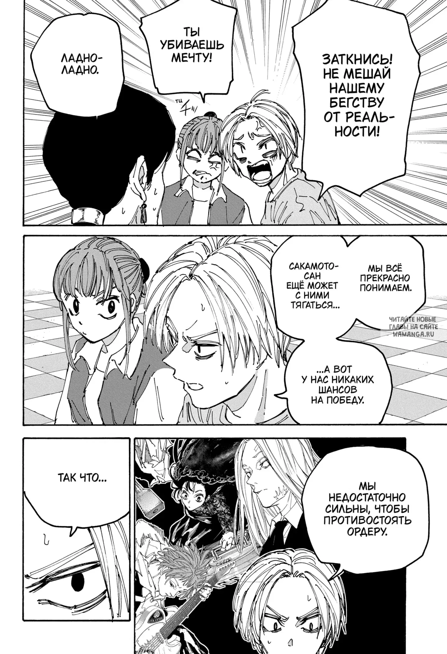 Page 6.000