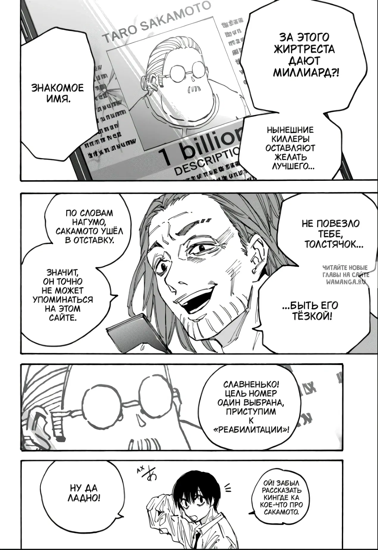Page 6.000