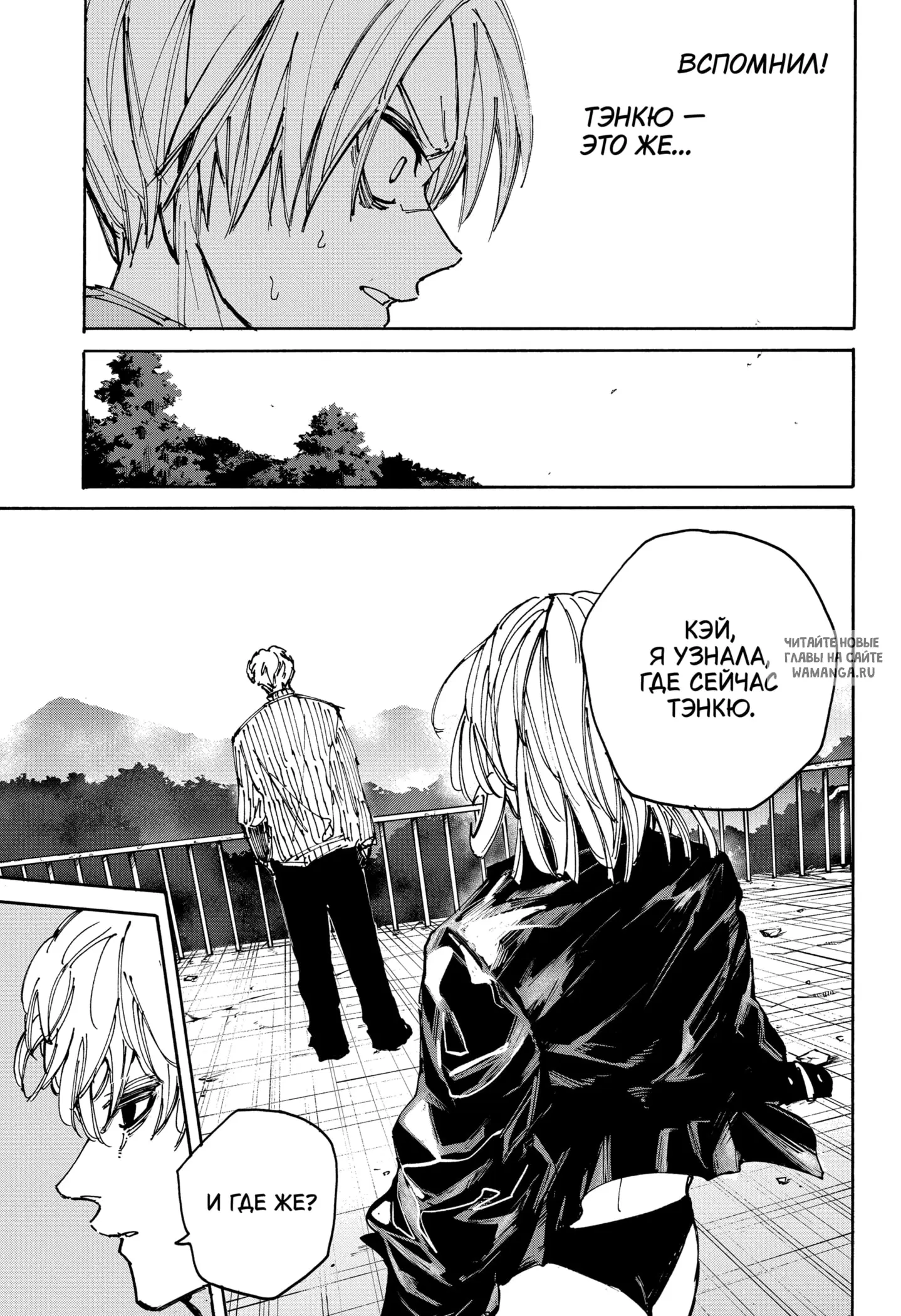 Page 6.000