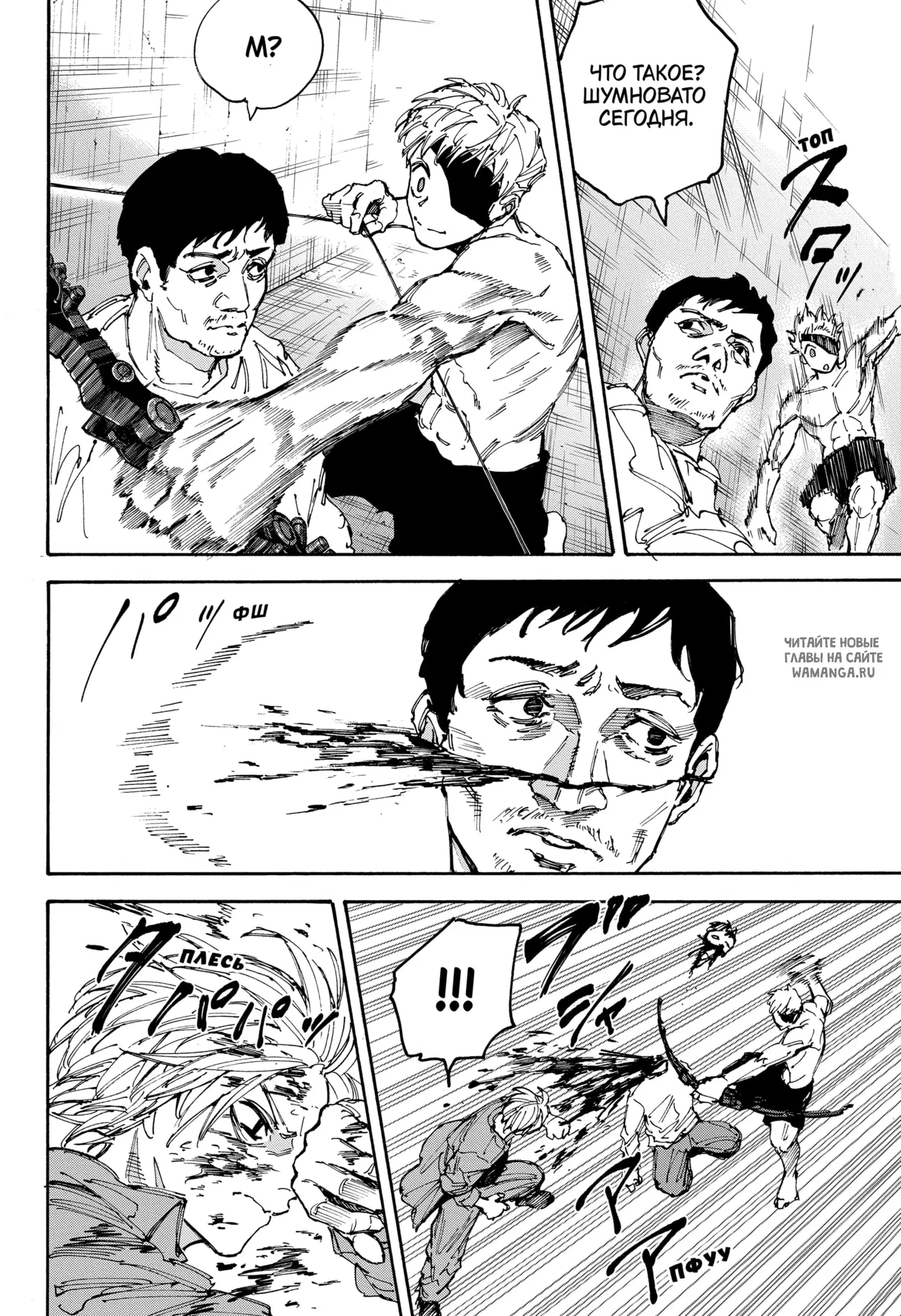 Page 6.000