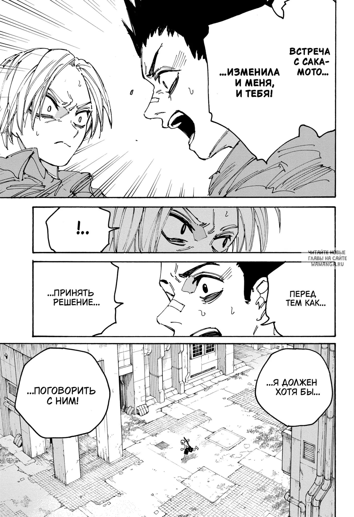 Page 6.000