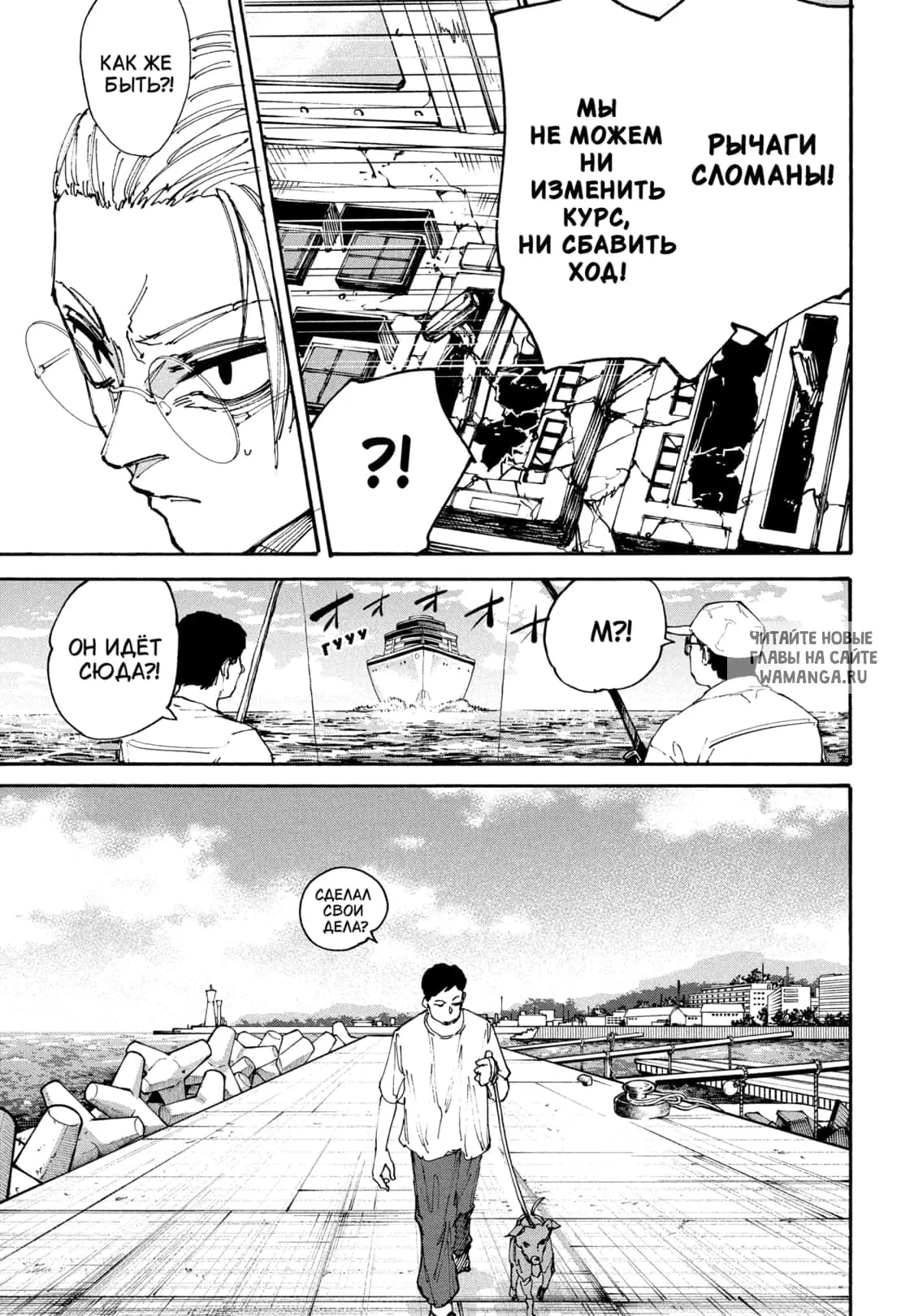 Page 6.000