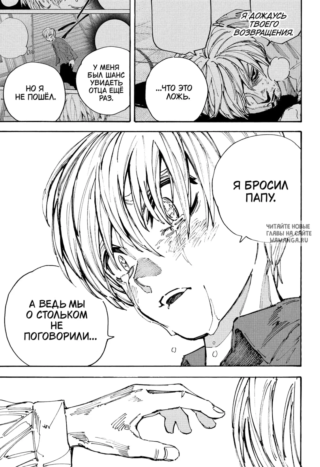 Page 6.000