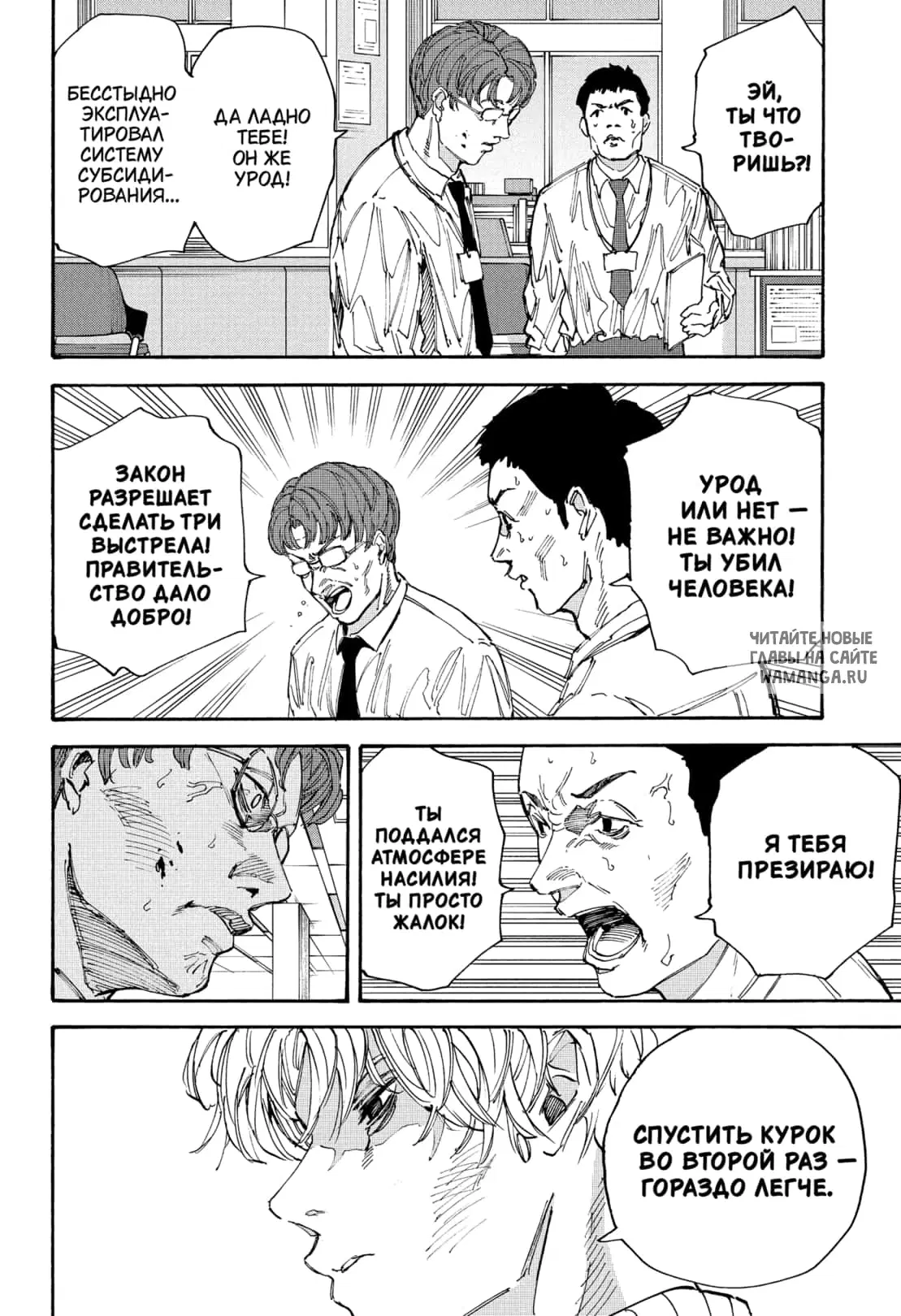 Page 6.000
