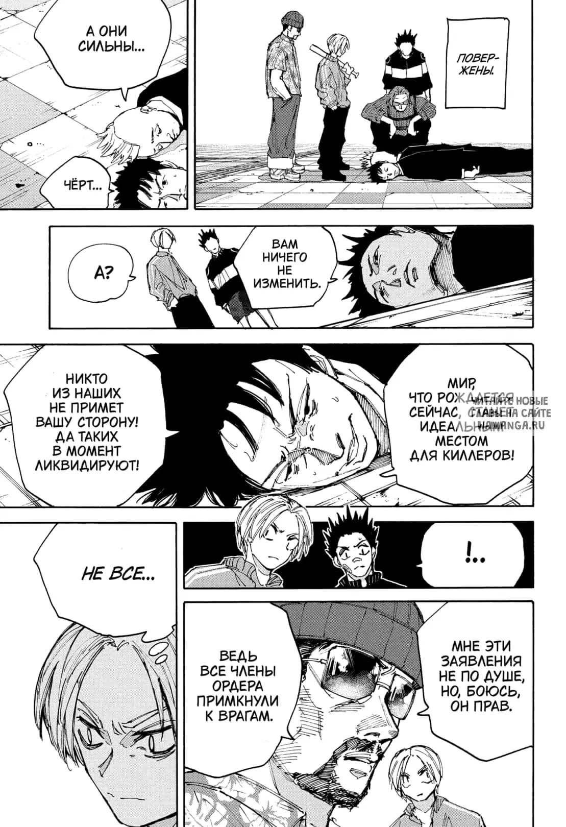 Page 6.000