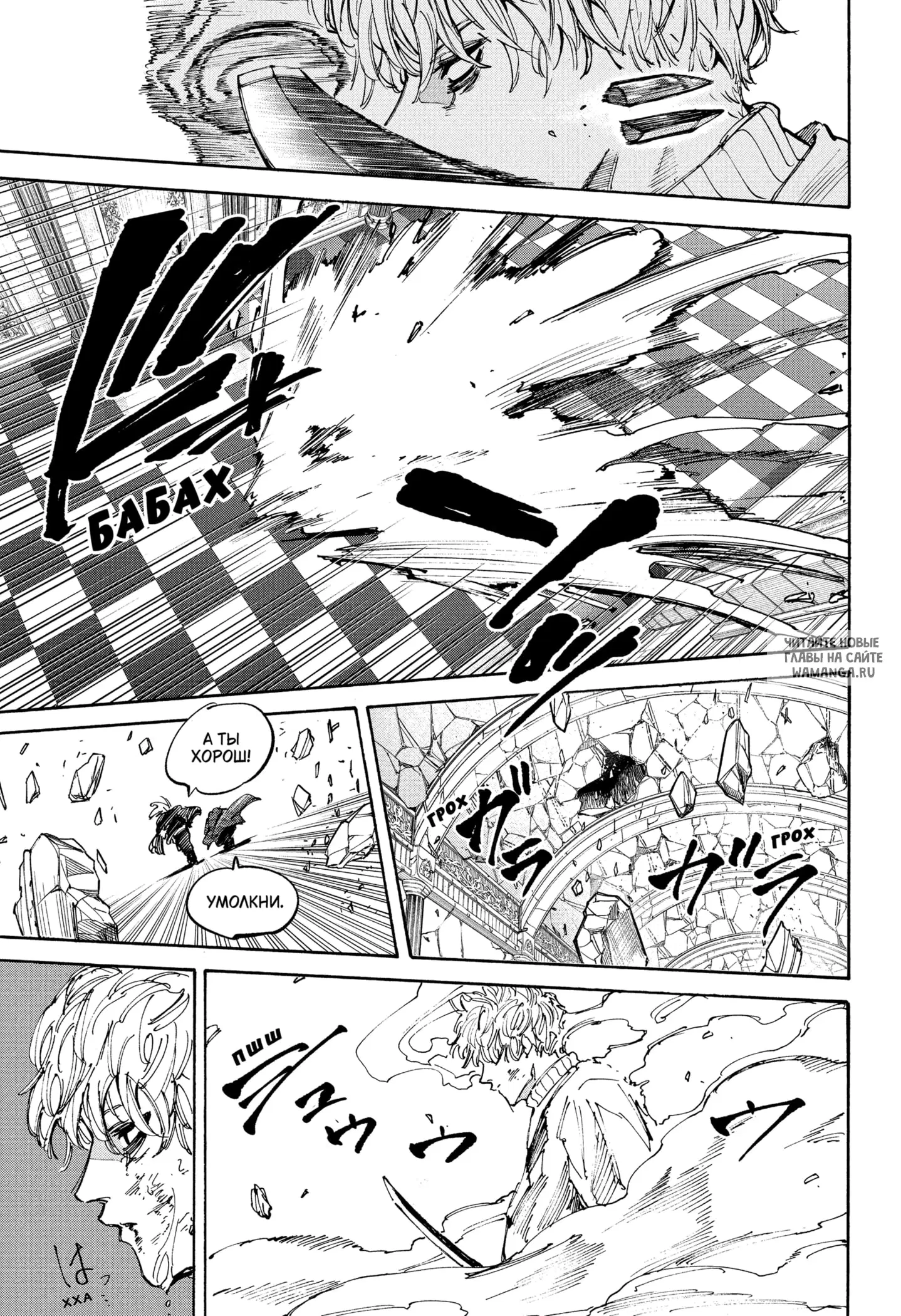 Page 6.000