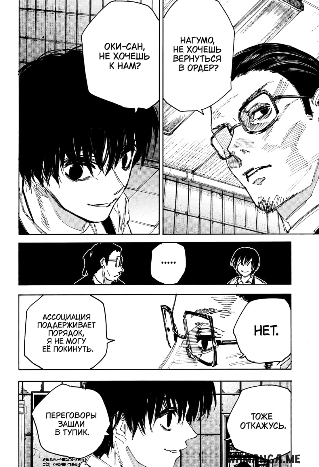 Page 6.000