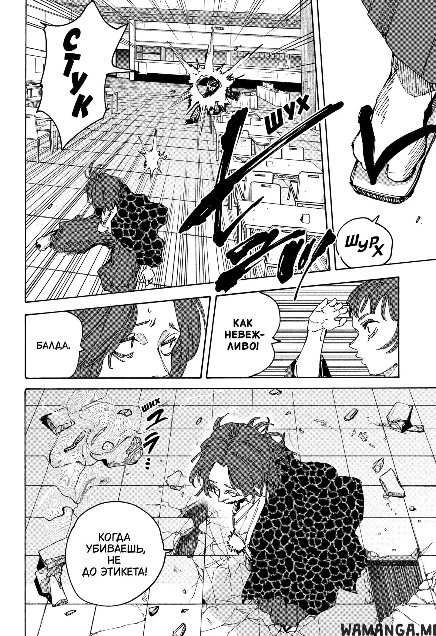 Page 6.000