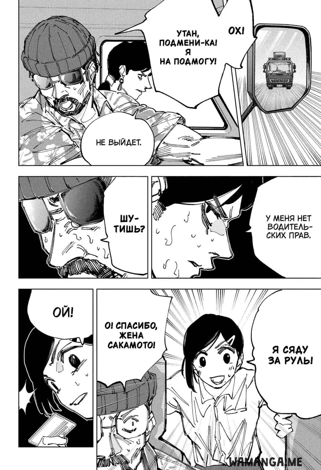 Page 6.000