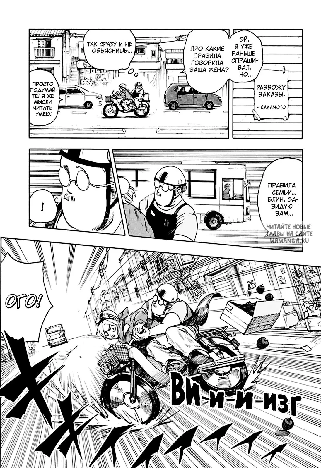 Page 7.000