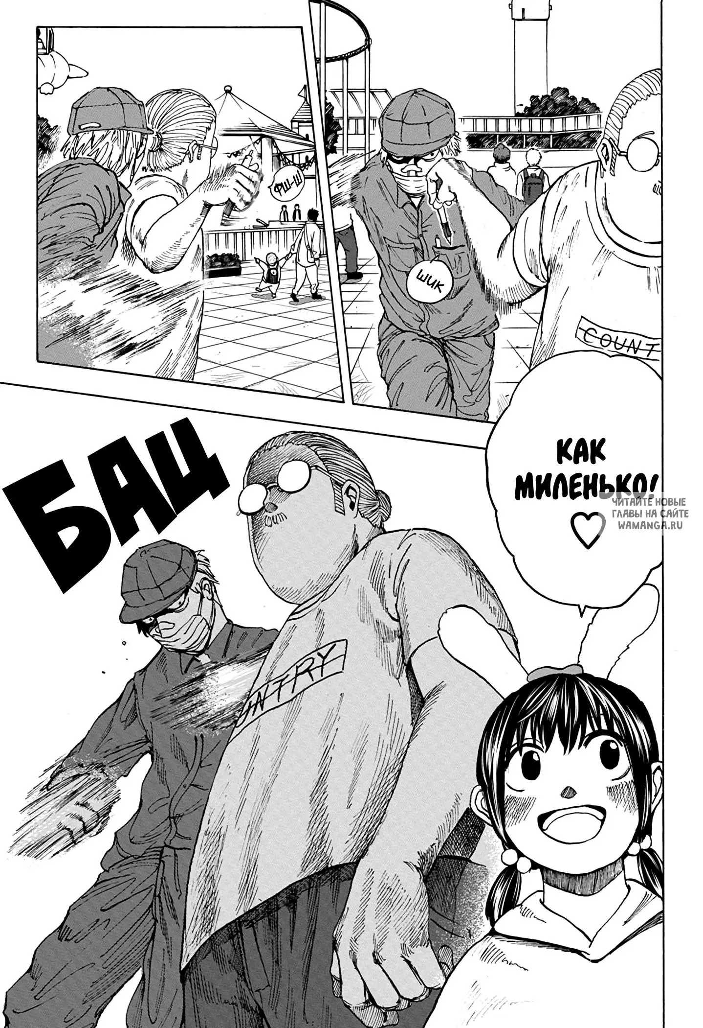 Page 7.000
