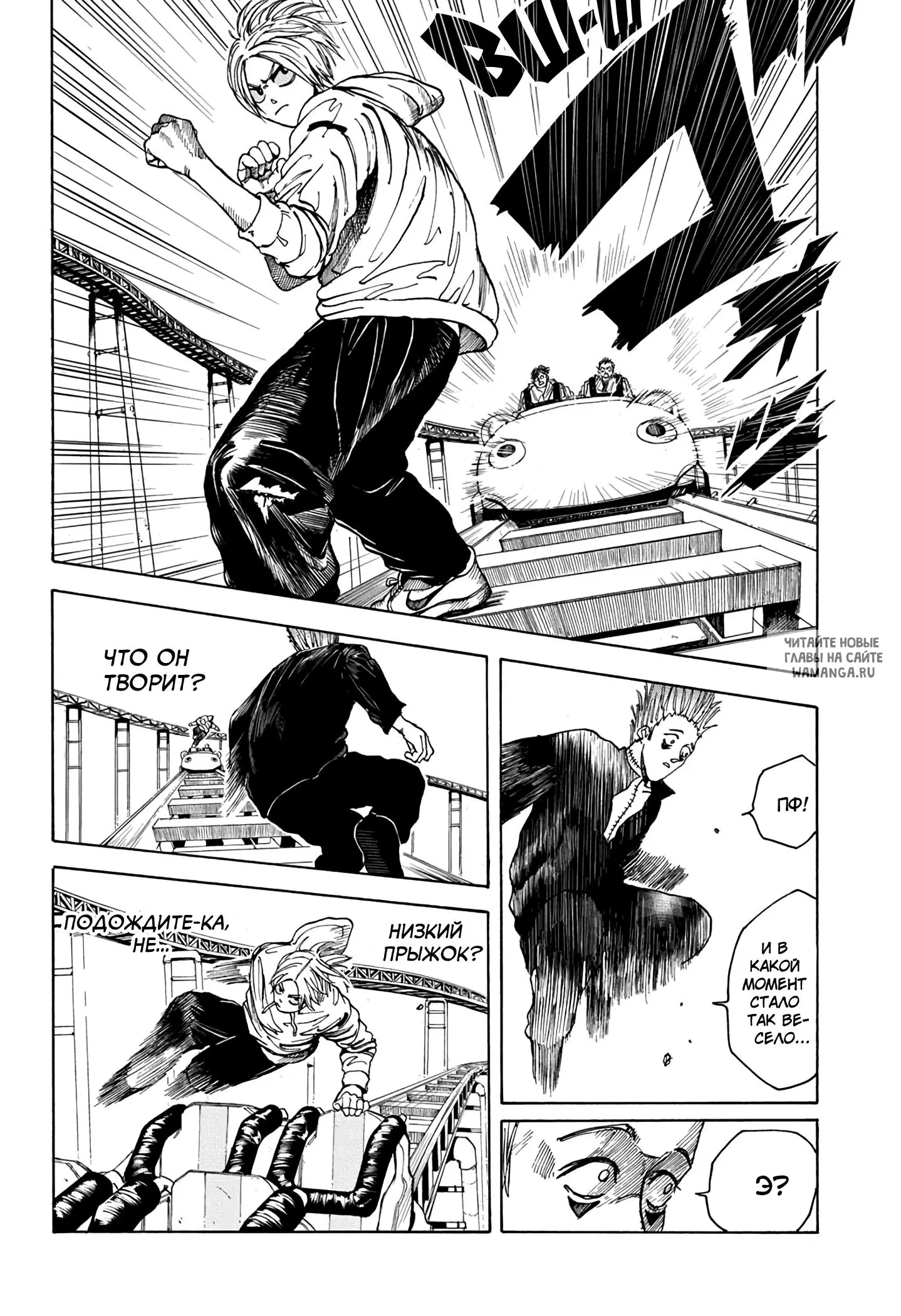 Page 7.000
