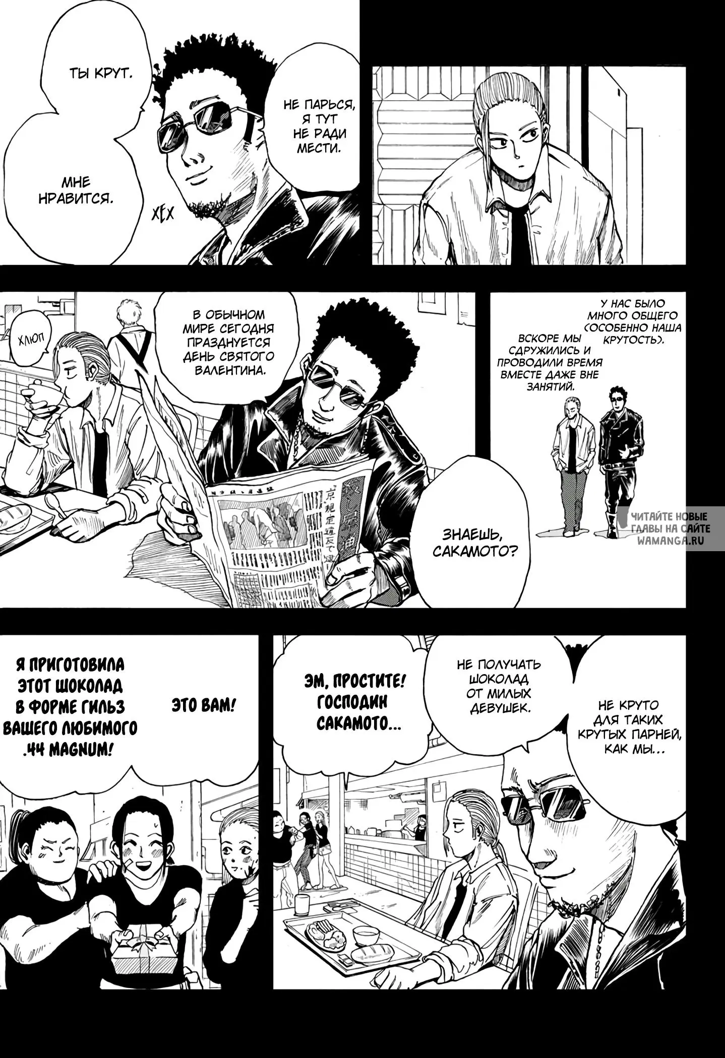 Page 7.000