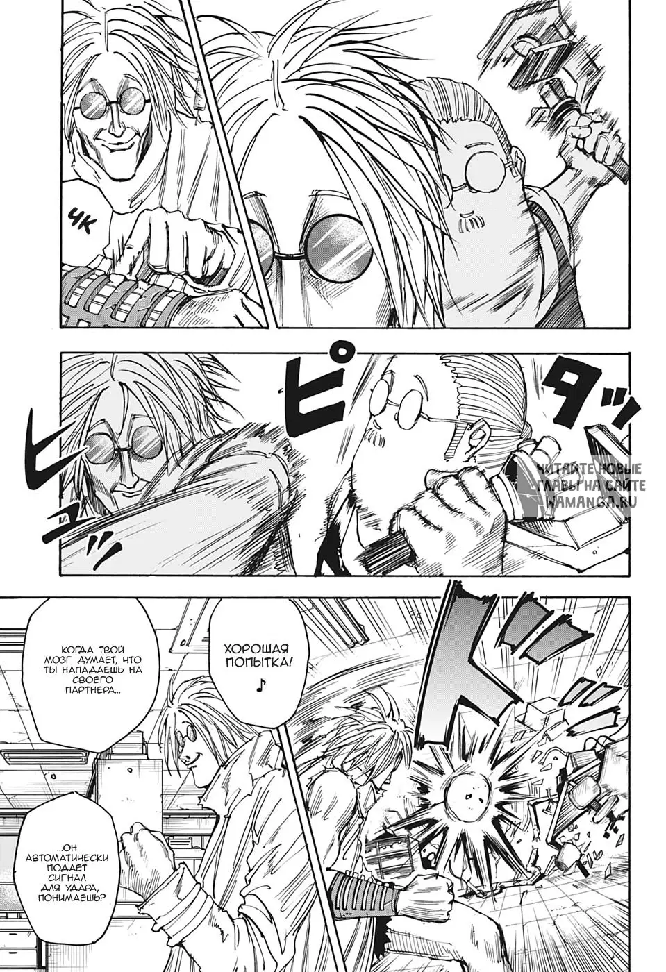 Page 7.000