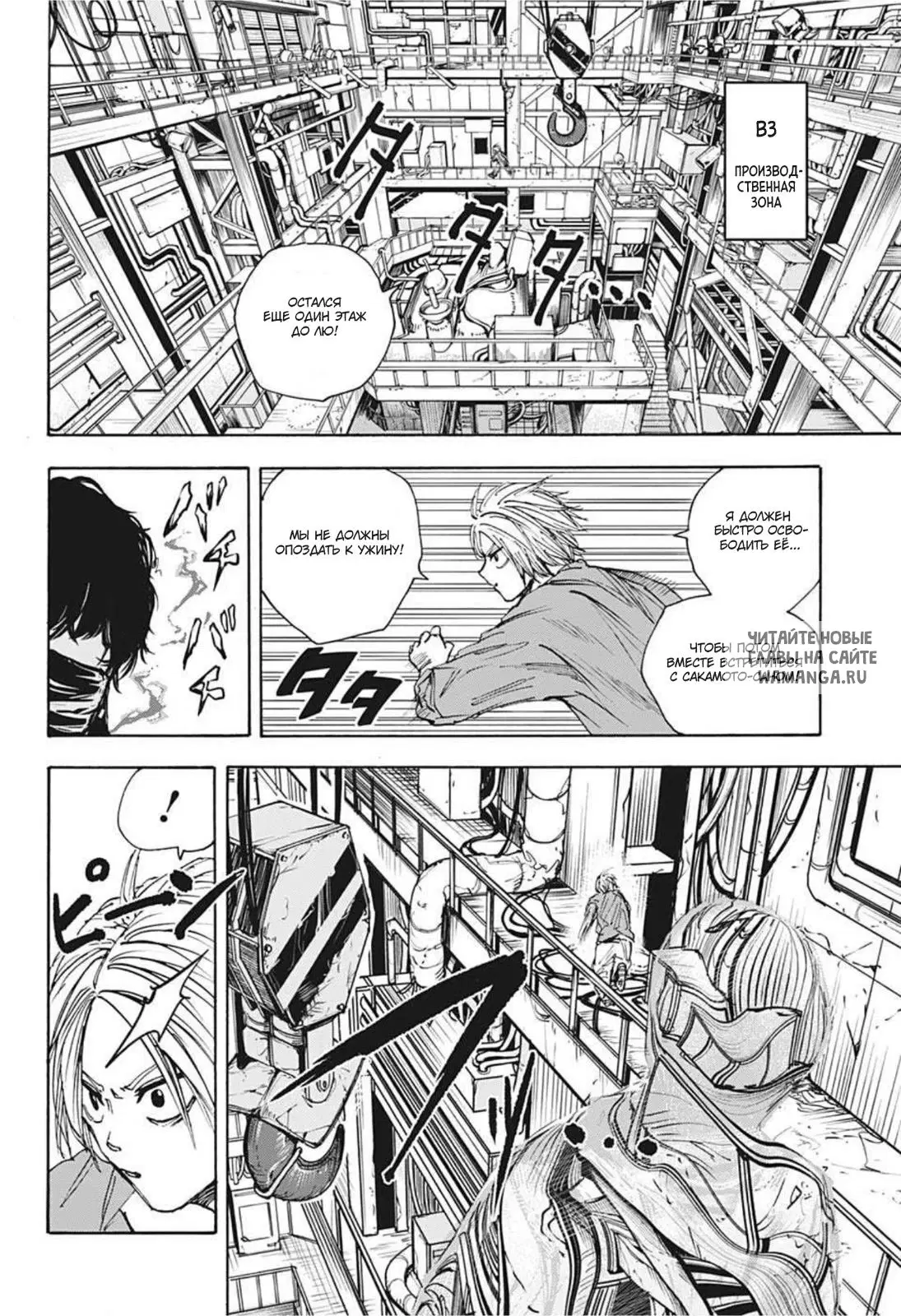 Page 7.000
