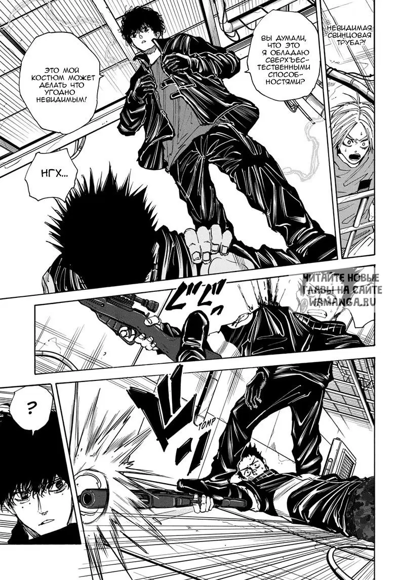 Page 7.000