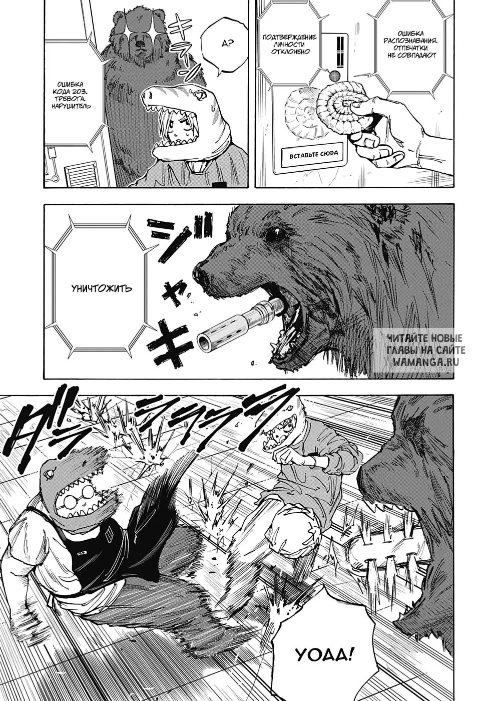 Page 7.000