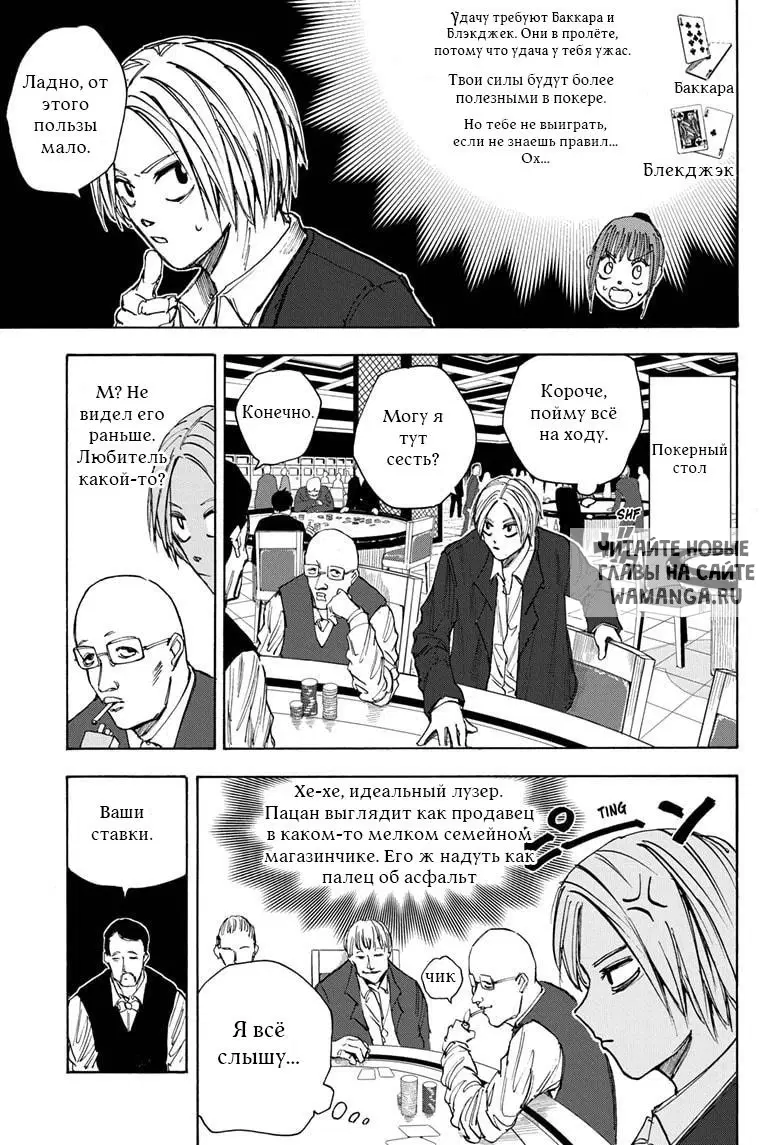 Page 7.000