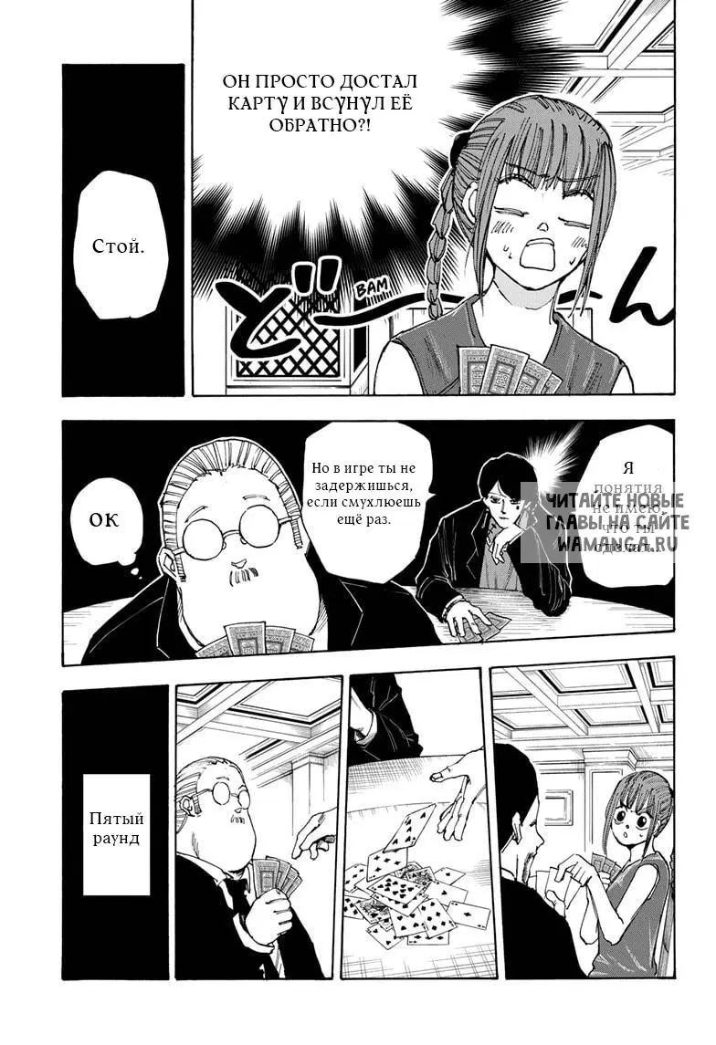 Page 7.000