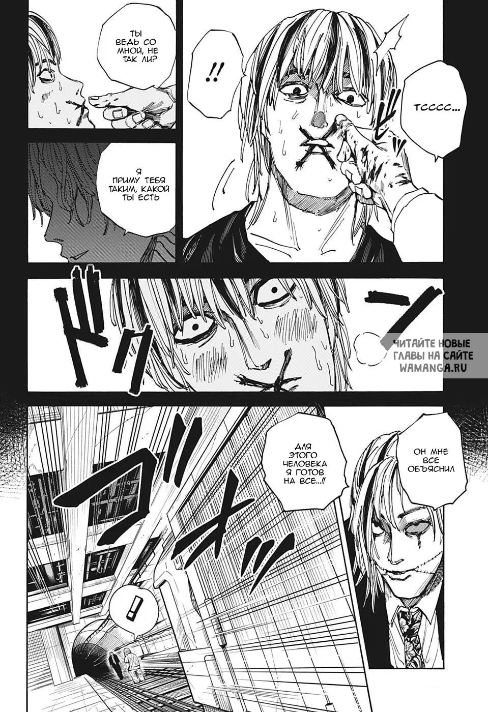 Page 7.000