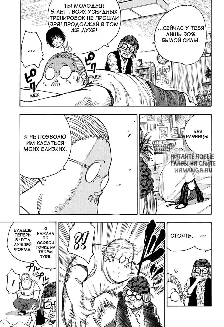 Page 7.000