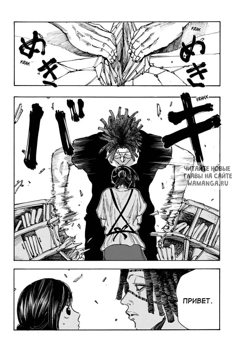 Page 7.000