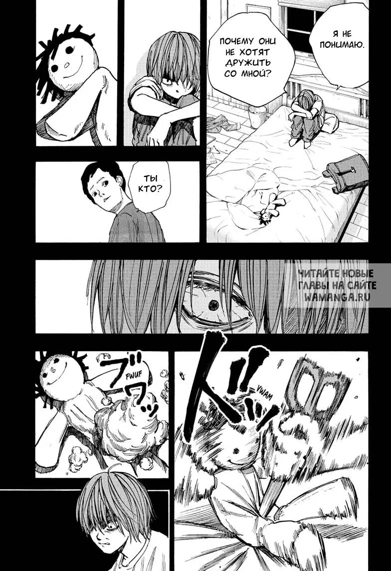 Page 7.000
