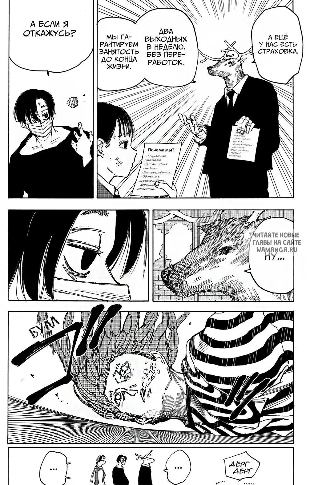 Page 7.000