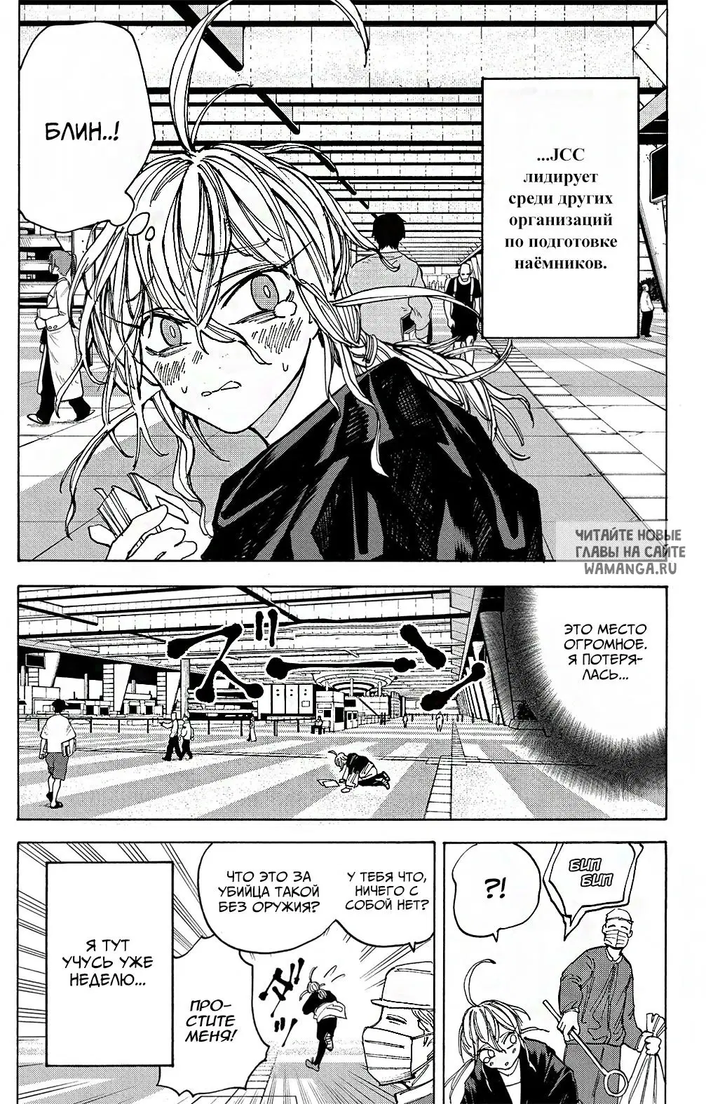 Page 7.000